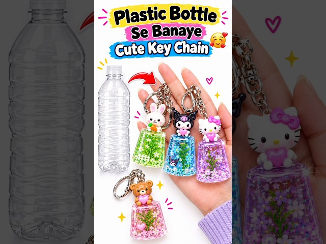 Homemade Cute Key Chain 🥰/how to make key chain/key chain making at home/diy key chain/diy crafts