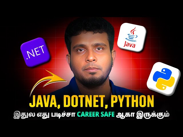 2025ல Full Stack Developmentல என்ன படிக்கலாம் ? | Best Course For 2025 Freshers | in தமிழ்