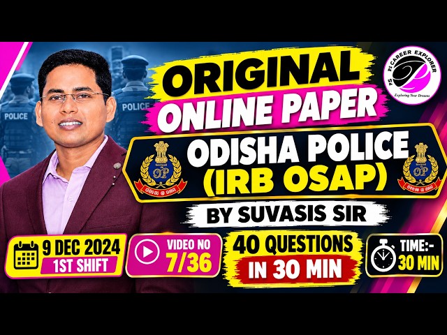 Odisha Police IRB OSAP Original Question Paper Solution 2024 | 40 Questions in 23 Min | Suvasis Sir
