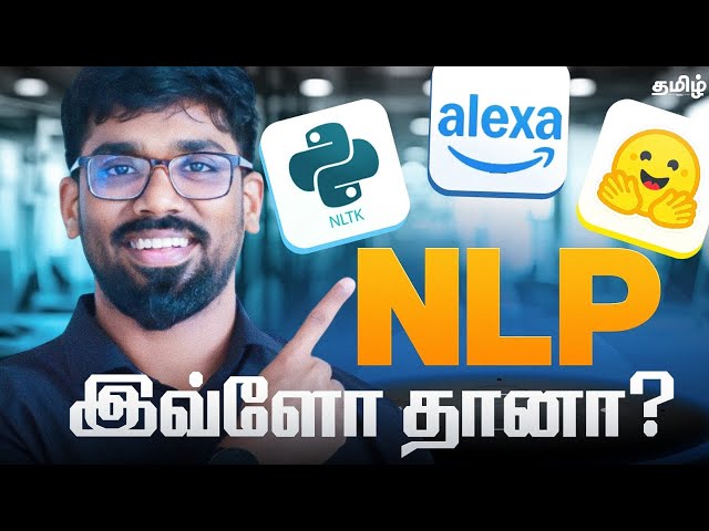 What is NLP? Beginners to Advanced RoadMap 2025 in Tamil