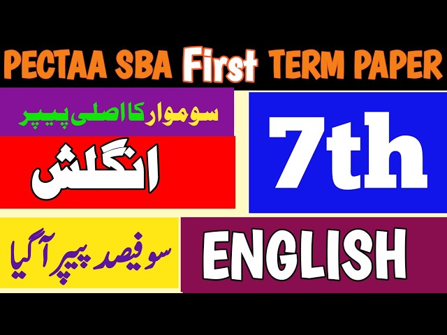 Class 7 English Paper First Term 2026 SBA |7th Class solved English Paper| Pectaa 1st term