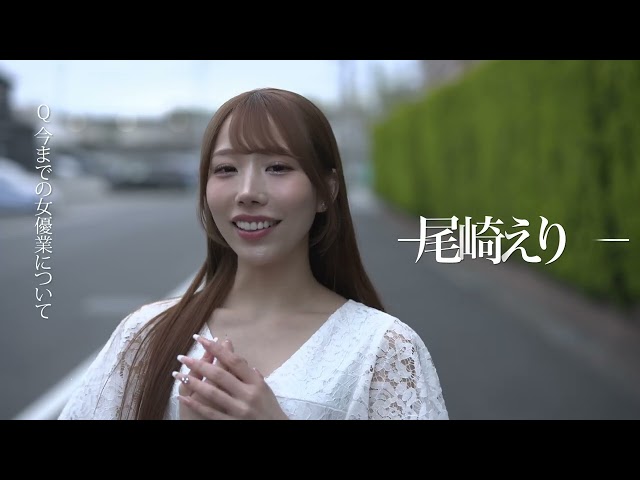 【連続RE. DEBUT!!】「尾崎えりか」ちゃんも続いてKMP専属へ転身!!男を虜にする絶世のスレンダー美少女【KMP専属第3弾】