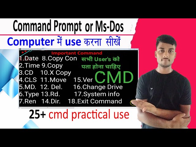 Computer 25+  command prompt use in one video || Use Computer ms dos or cmd in hindi.