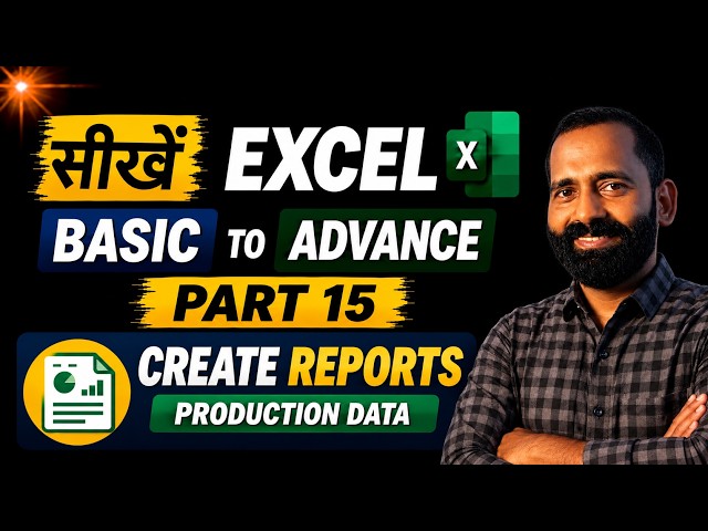 Part-15 | Production Data Report | Pivot Table vs Formula Report | Which is Best?