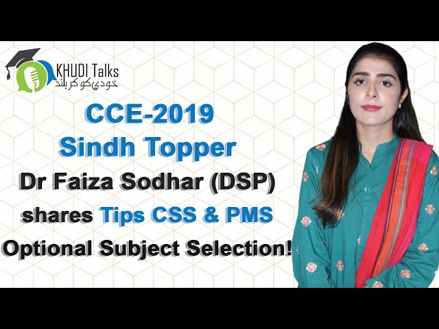 How to Select CSS & PMS Optional Subjects?? | Dr Faiza Sodhar | Sindh Topper | DSP | Khudi Talks