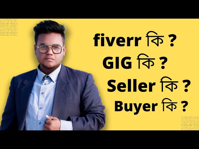 What You Need to Know Before Starting Freelancing on Fiverr | Episode 1 | Fiverr Freelancing Tuto...