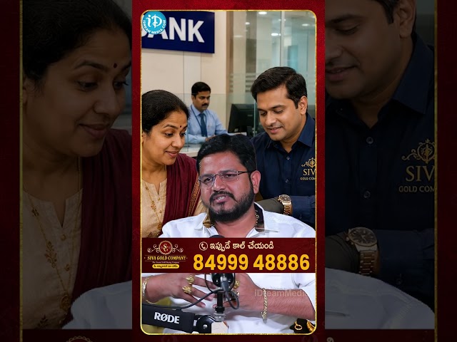 ✨Shiva Gold Company #shivagold #bestgoldbuyers #gold #bussiness #goldjewellery #hyderabad #ytshorts
