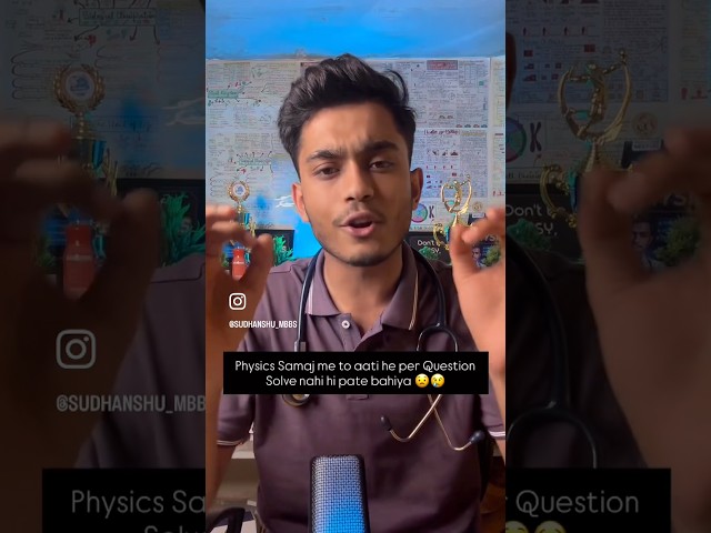 PHYSICS KA DAR KHATAM 🤫🙌 #neet2026