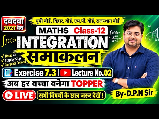 Exercise 7.3 | Class 12 Maths | Integration | Lecture 2 | Complete Concept & Questions | D.P.N Sir