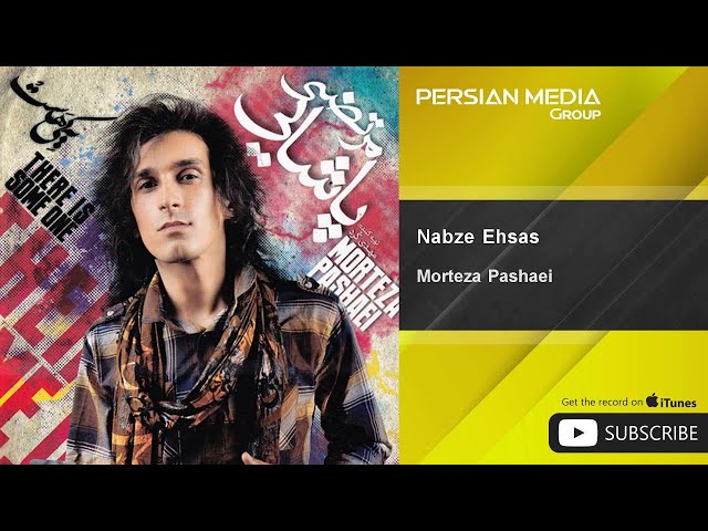 Morteza Pashaei - Nabze Ehsas ( مرتضی پاشایی - نبض احساس )