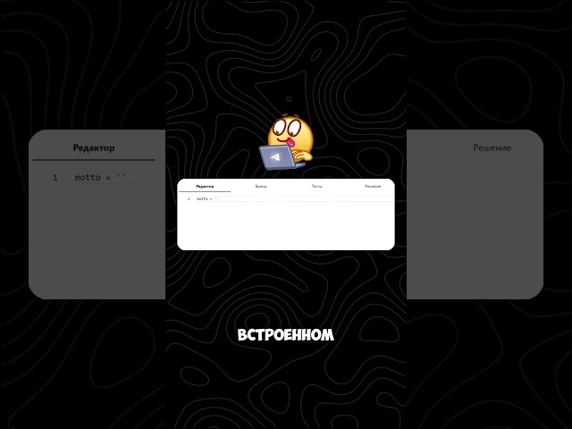 ЛУЧШИЙ САЙТ ДЛЯ ПРОГРАММИСТОВ #it #shorts #программирование