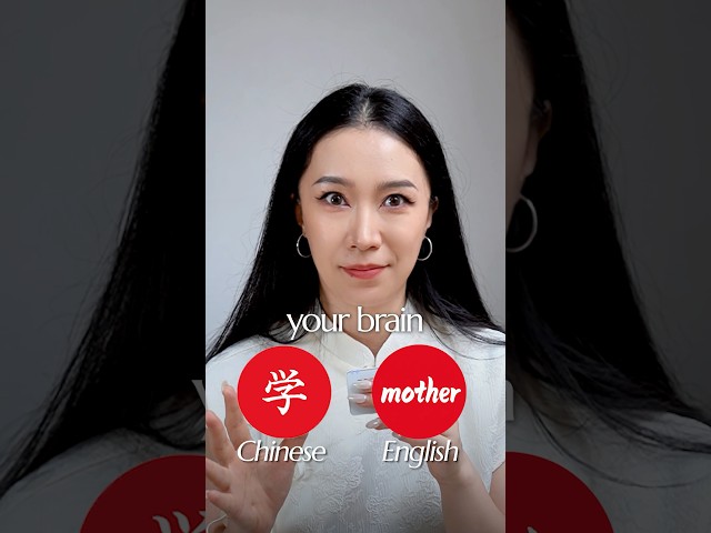 Have you ever felt your brain work differently reading a different language?