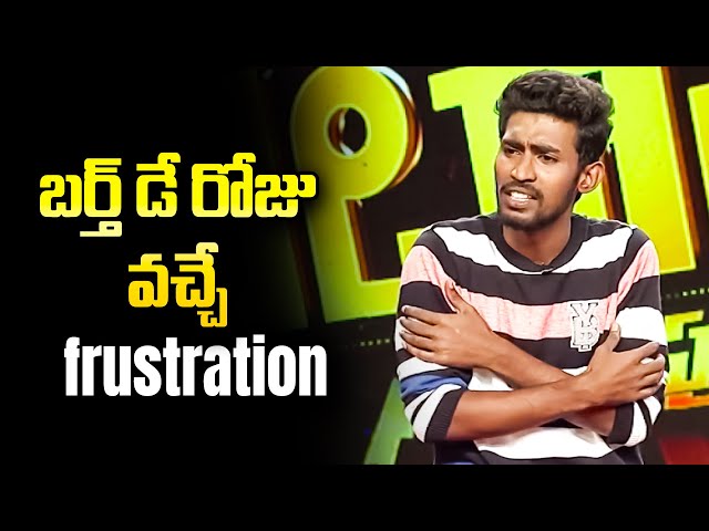 Express Hari | Hilarious Comedy Skit’s | Patas | Ravi, Sreemukhi | Etv Plus
