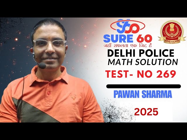 SSC TEST SERIES 2025 I DELHI POLICE   TEST NO 269  I MATHS  BY PAWAN SHARMA SIR