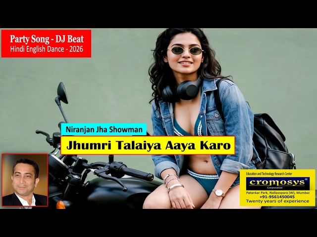 Jhumri Talaiya Aaya Karo | Hindi English Party Dance Song 2026 | Niranjan Jha Showman | Cromosys
