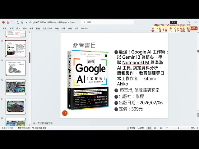 01 Review of Key Points and Downloading and Unzipping Sample Files