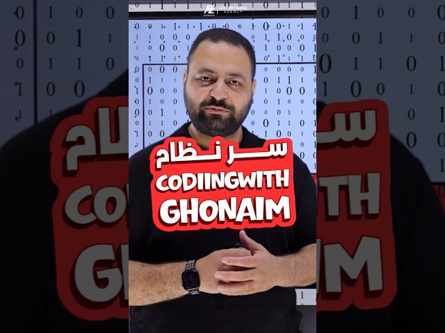 Your mistakes are part of the plan 🎯😉#codingwithghoniam