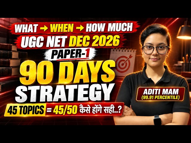 UGC NET December 2026 Paper 1 Strategy 🔥 90 Days में 45/50 कैसे करें? | Aditi Mam