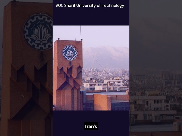 Top 3 Engineering Universities in Iran 2026 🇮🇷 | Iran Engineering Universities.