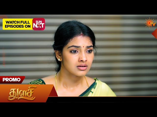 Next Week in Thulasi  - Promo | 14 Sep 2026 | Tamil Serial | Sun TV