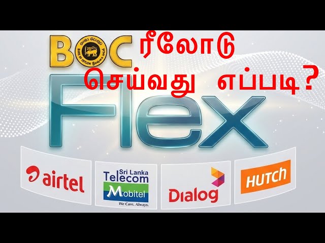 BOC Flex App | How to Reload Your Mobile | Step-by-Step Guide 2026 | Tamil