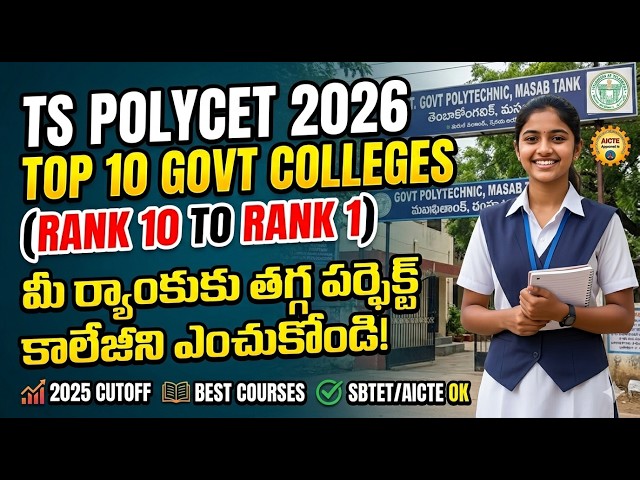 Top 10 Govt Polytechnic Colleges in Telangana 2026 | TS POLYCET 2025 Cutoff Ranks & Courses Data