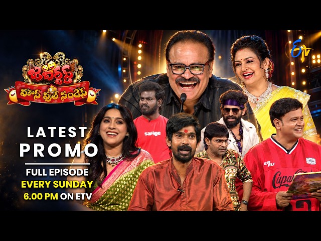 Jabardasth Latest Promo | Dasara Special | 18th October 2026 | Sunday 6:00pm | Naga babu, Indraja