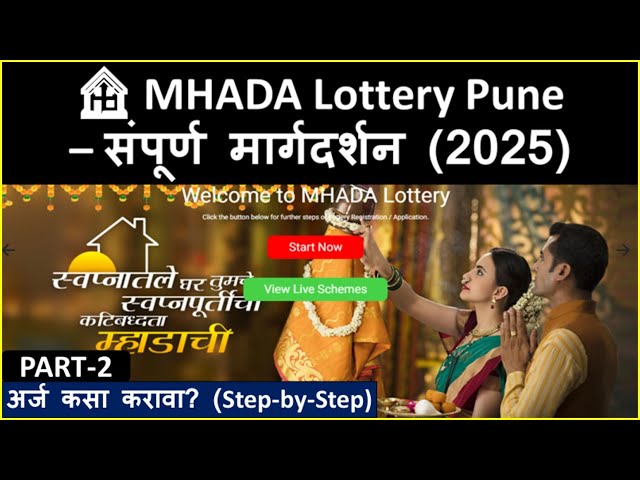 Part 2 MHADA Lottery Pune 2025 – अर्ज कसा करावा?  | पेमेंट प्रक्रिया ,अर्जाची पोचपावती
