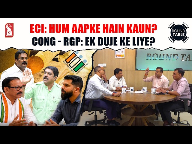 ECI: Hum Aapke Hain Kaun? | Cong - RGP: Ek Duje Ke Liye? | Round Table | Prudent | 300926
