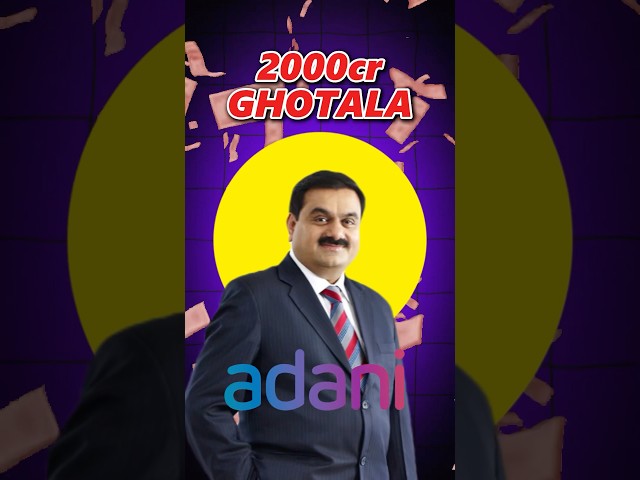 Adani 2000 Cr ghotala news 🗞️😱#trading #stockmarkets #stocks
