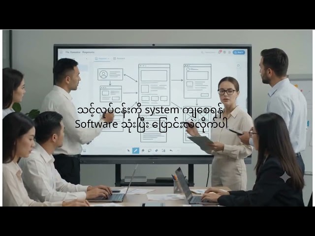 ZbyE Solution | Smart Software Solutions for Your Business