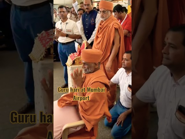 Guruhari darshan at Mumbai airport 2026 #hariprabodham #mumbai #airport