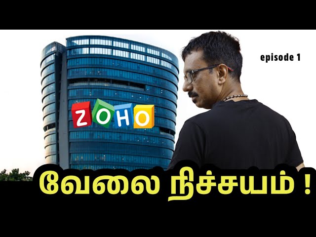 Zoho Corp Question Solved - Part 1