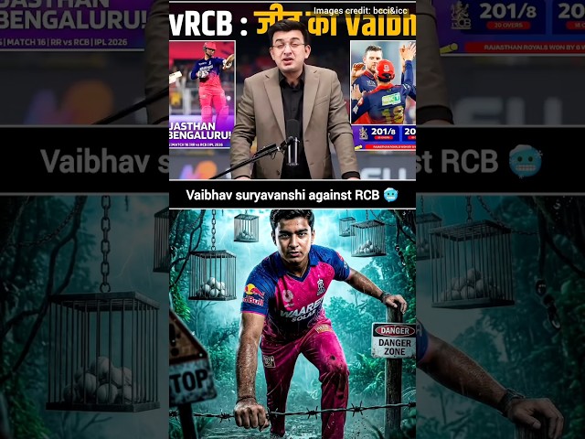 Vaibhav suryavanshi batting against RCB 🥶 #ipl #ipl2026 #vaibhavsuryavanshi #rrvsrcb #rcbvsrr