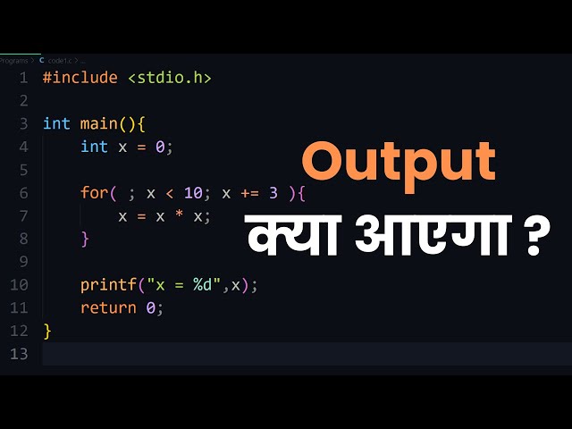 इस C Program का output क्या है?