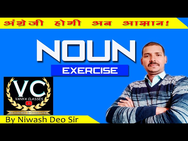 Kinds of Noun with examples|Noun Exercise | Easy to understand Noun and identify kinds of noun