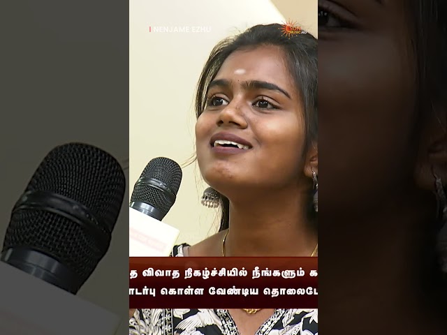 Night rendu manikku kooda rental house la problem varum #Nenjameezhu | DebateShow | EP 8 | Sun Music