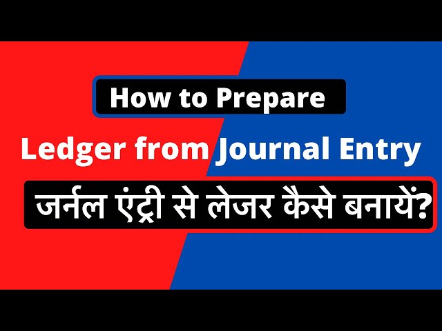 How to Prepare Ledger from Journal Entries || जर्नल एंट्री से लेजर कैसे बनाएं ||