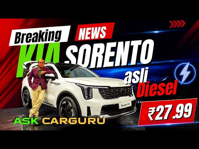 ₹30-35 Lakh में असली Luxury SUV? 🇮🇳 Diesel का दम ₹27.99 लाख से kia Sorento 🔥 Ask CARGURU 