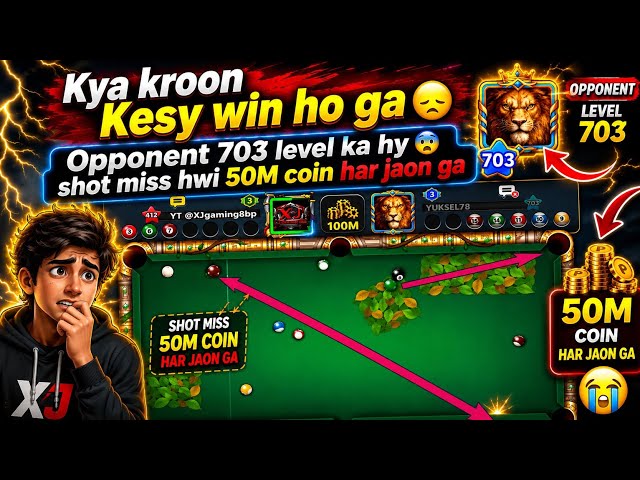 How I won on Rough Patches Against Level 703 #8ballpool #8bplive #snooker #8ballpoollive #gaming