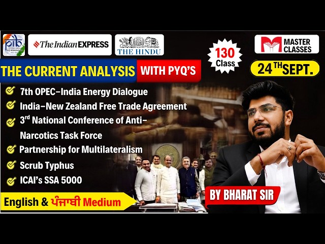 CURRENT AFFAIRS | 24-09-2026 | IAS & PCS  | By Bharat Taneja Sir | Call  8054400797 or 7707800072