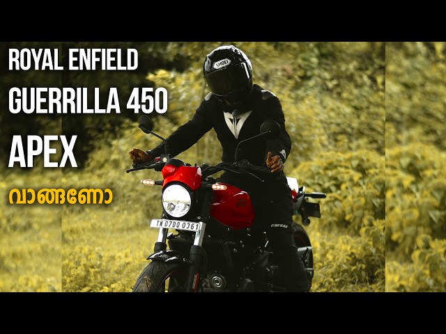 Royal Enfield Guerrilla 450 Apex Detailed Malayalam review and Competitive analysis