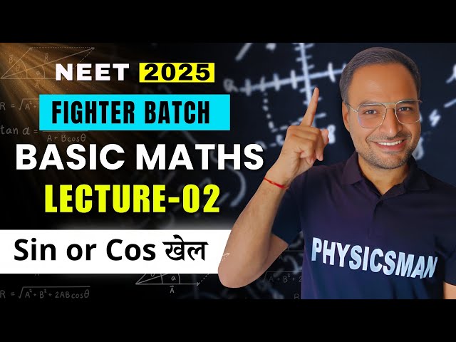 BASIC MATHS Lect - 02 | NEET 2025 | Fighter Batch Target 700+ | Physicsman