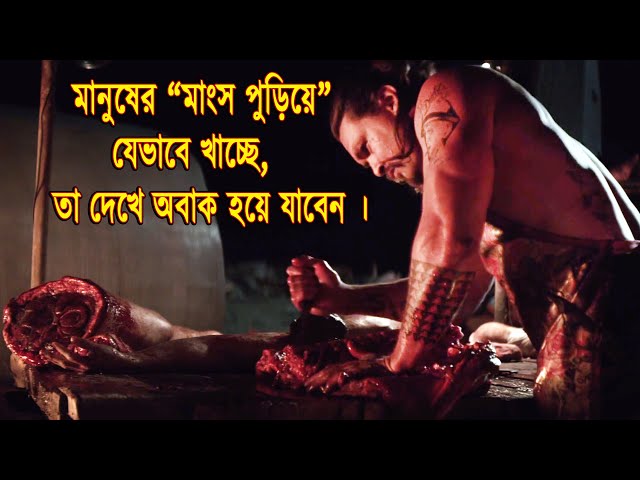The Bad Batch Full Movie Explained in Bangla || Hollywood Action Movie Bangla Dubbing || Cinemar ...