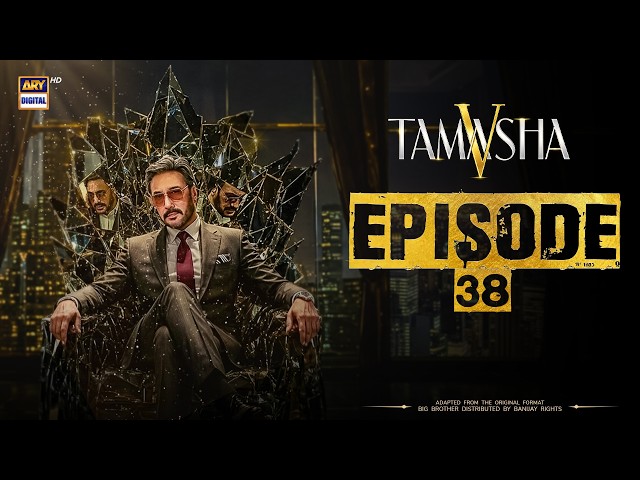 TAMASHA SEASON 5 | EPISODE 38 | 14 SEP 2026 | REALITY SHOW | ARY DIGITAL