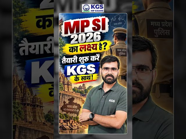 MP SI 2026 का लक्ष्य है? 🚨 तैयारी आज से शुरू करें KGS के साथ! #mpsi #mpsi2026 #mpsipreparation #kgs
