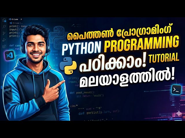 Python Programming Malayalam Tutorial
