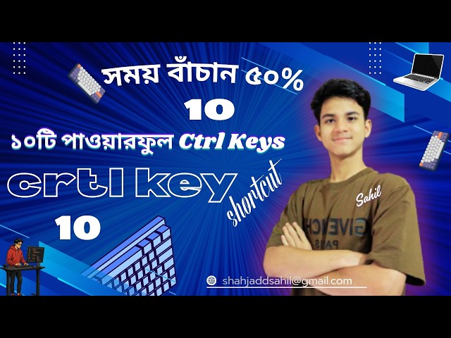 Part 10 - Computer basic bangla tutorial   💻 কম্পিউটারের প্রাথমিক ধারণা, TOP 10 CRTL KEY