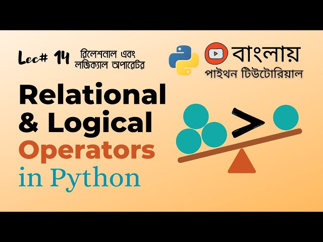 পাইথন #14: Relational (Comparison) & Logical (Binary) Operators in Python | Python Tutorial Bangla