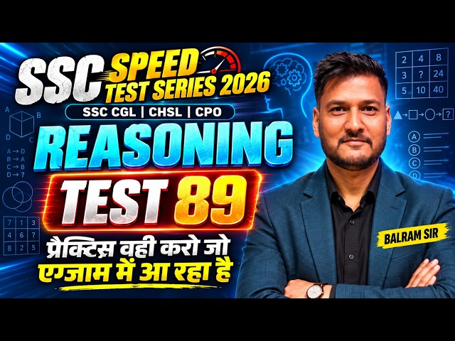 SSC SPEED TEST 89 | SSC CGL,CHSL,STENO,CPO,MTS,GD,DELHI POLICE BY BALRAM SIR